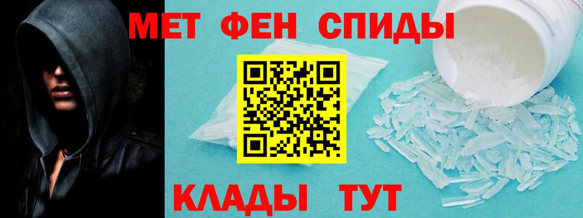 АМФЕТАМИН VHQ  Амфетамин  Семилуки  Вход с VPN 