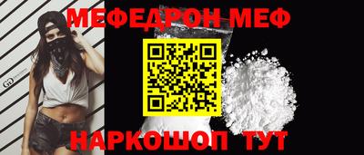 прущие грибы Рязань