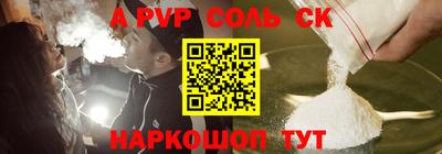 кокс Рузаевка