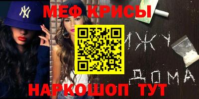 кокс Рузаевка