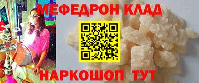 прущие грибы Рязань