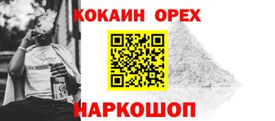 кокс Рузаевка