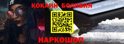 кокс Рузаевка