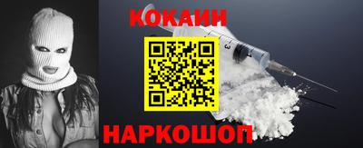 кокс Рузаевка