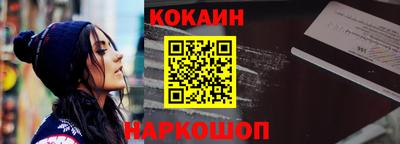 кокс Рузаевка