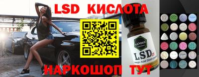 гидропоника Рыбинск
