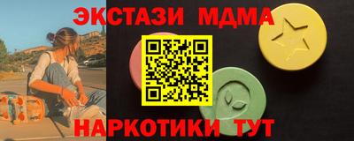 прущие грибы Рязань