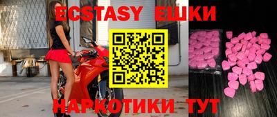 гидропоника Рыбинск
