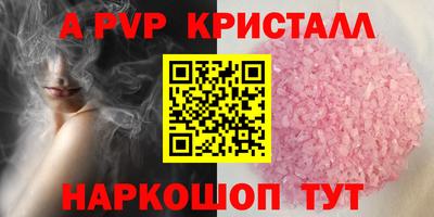 гидропоника Рыбинск