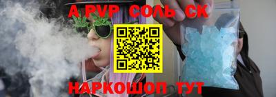 прущие грибы Рязань