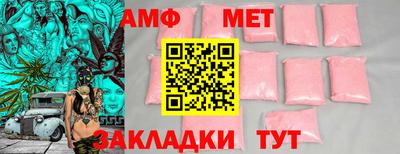 гидропоника Рыбинск