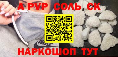 гидропоника Рыбинск