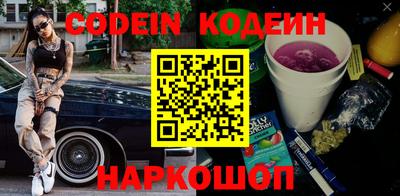 гидропоника Рыбинск