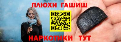 прущие грибы Рязань