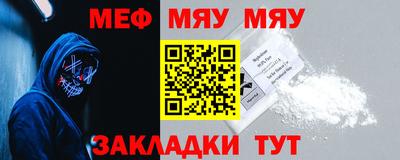 прущие грибы Рязань