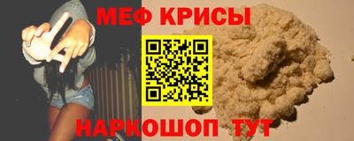 кокс Рузаевка