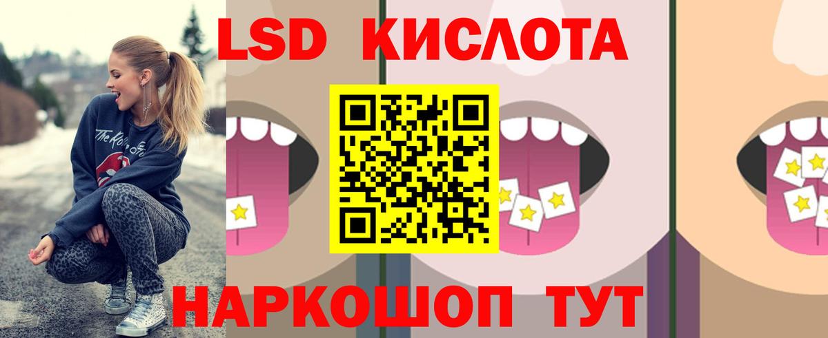 LSD-25 экстази ecstasy  Вход с VPN  LSD-25 экстази кислота  Семилуки 
