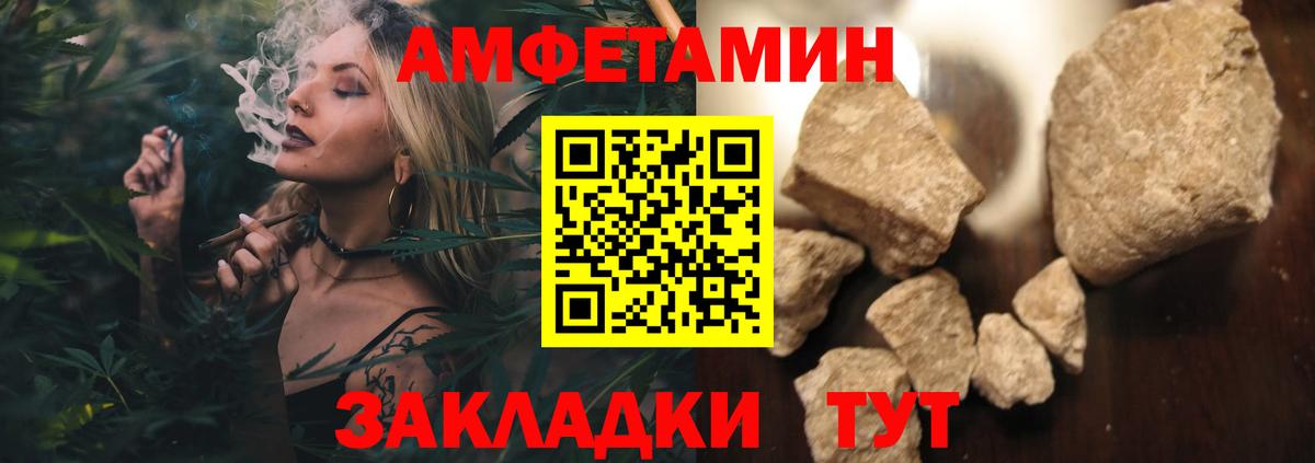 Метамфетамин  Метамфетамин Декстрометамфетамин 99.9%  Вход с VPN  Метамфетамин Декстрометамфетамин 99.9%  Семилуки 