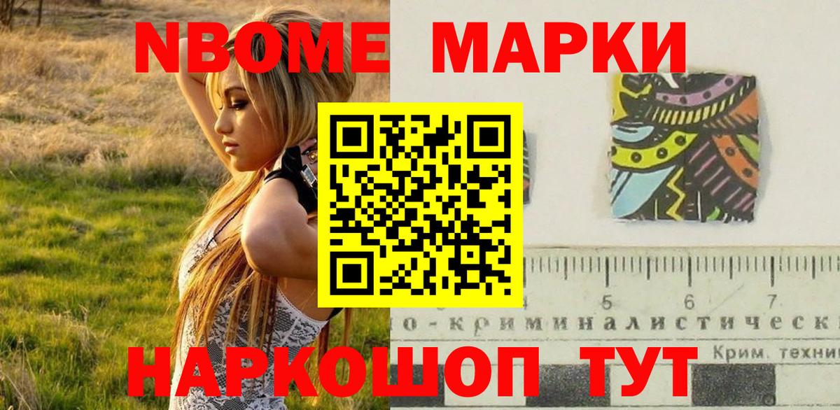 Каннабис Семилуки