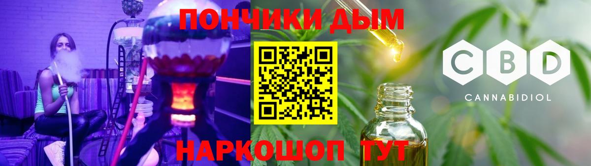 Бошки марихуана SATIVA & INDICA Семилуки